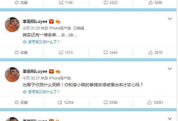 吃瓜的小伙伴爆料,吃瓜群众曝出惊人内幕