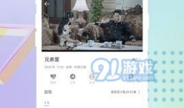 国产高清精品免费视频,畅享视听盛宴